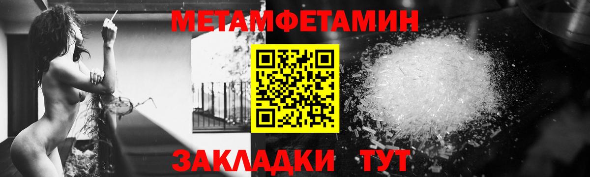 АМФ Premium Ржев