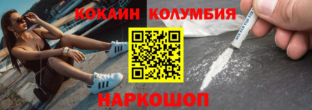 COCAIN 98% Ржев