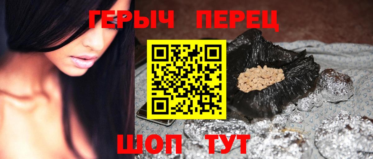 Ржев  Героин Афган  Героин  Вход с VPN 