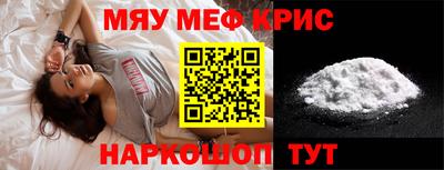 каннабис Рузаевка