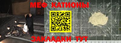 первитин Рязань