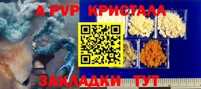 каннабис Рузаевка