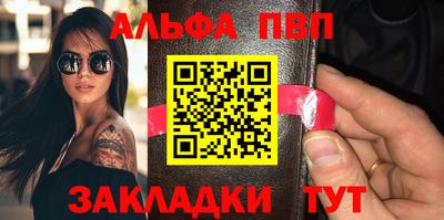 каннабис Рузаевка