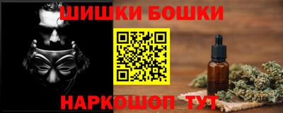 каннабис Рузаевка
