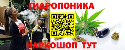каннабис Рузаевка
