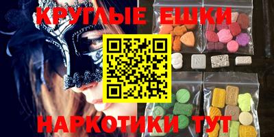 каннабис Рузаевка