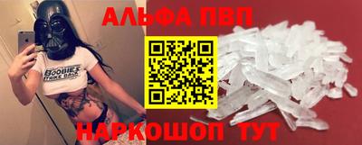 первитин Рязань