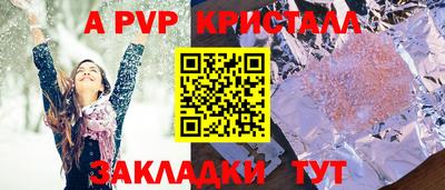 а пвп мука Рыбинск