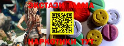 каннабис Рузаевка