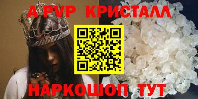каннабис Рузаевка