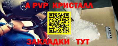 первитин Рязань