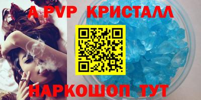 первитин Рязань
