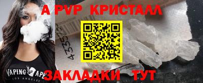 а пвп мука Рыбинск
