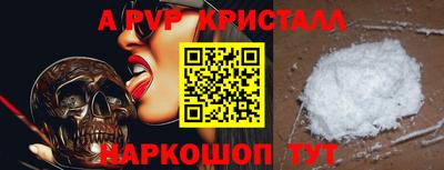 а пвп мука Рыбинск