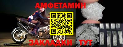 каннабис Рузаевка