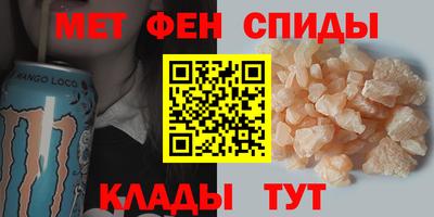 первитин Рязань