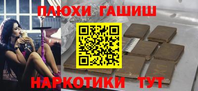 гашиш Свободный