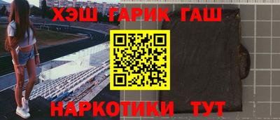 каннабис Рузаевка