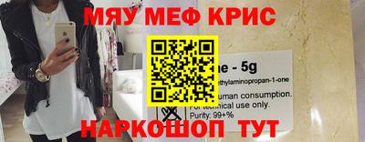 первитин Рязань