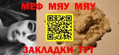 а пвп мука Рыбинск