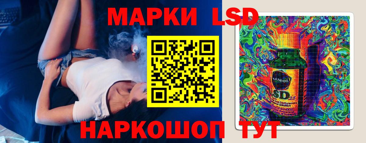 Лсд 25 экстази кислота Ржев