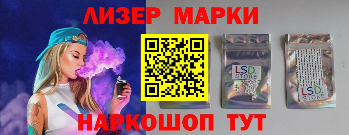 Лсд 25 экстази кислота  ЛСД экстази ecstasy  Ржев  Вход с VPN 