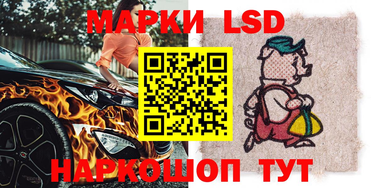 Марки N-bome 1,5мг  где купить наркоту  Ржев  Марки N-bome 1,5мг  Вход с VPN 