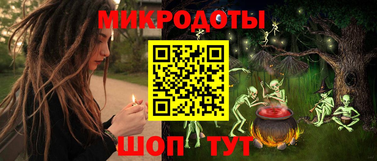Галлюциногенные грибы мицелий  Псилоцибиновые грибы прущие грибы  Ржев  Вход с VPN 