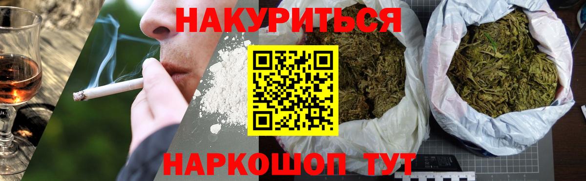 Ржев  МАРИХУАНА тримм  Бошки Шишки VHQ  Бошки Шишки марихуана  Канабис ГИДРОПОН  Вход с VPN 